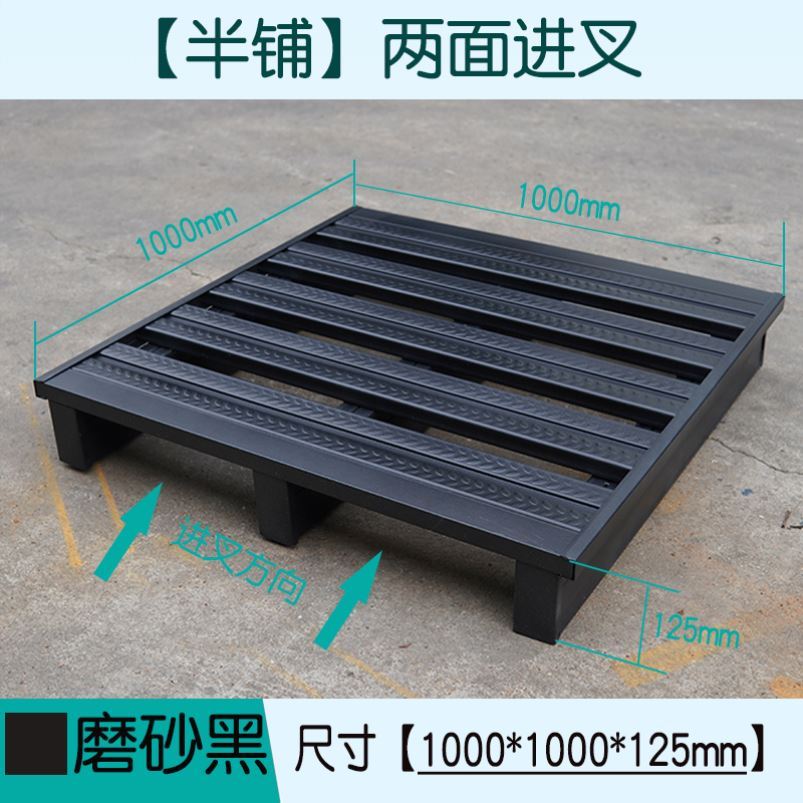 钢制叉车专用托盘重型货架铁托盘物流仓库防潮铁栈板金属垫仓板