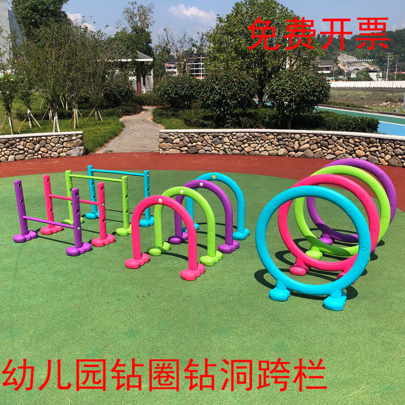 幼儿园体智能钻洞钻圈跨栏感觉统合训练器材拱门儿童玩具户外游戏