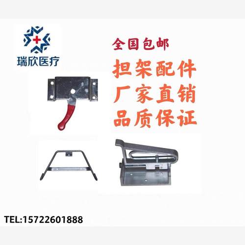 救护车担架前后固定器锁