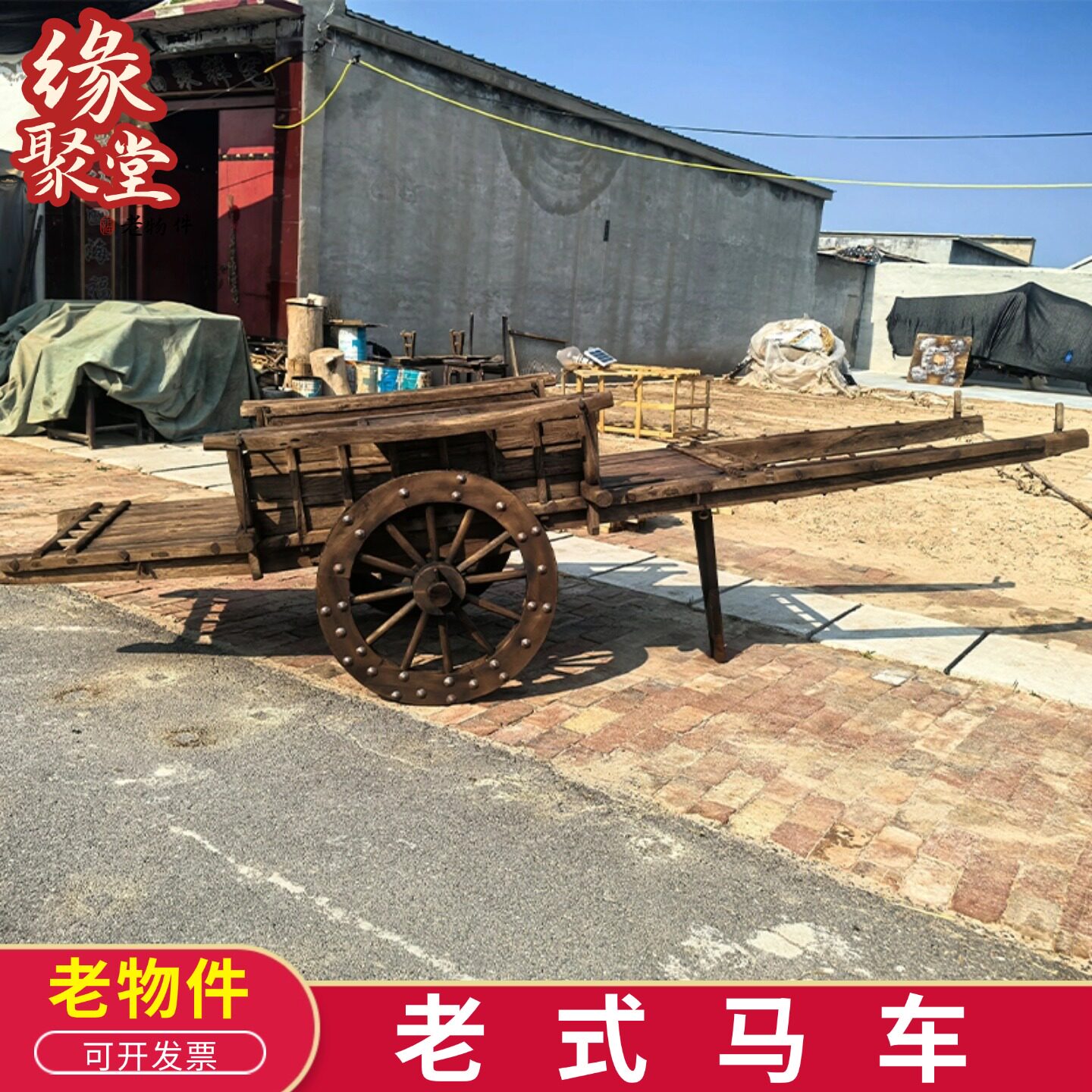 民俗怀旧老物件老式马车