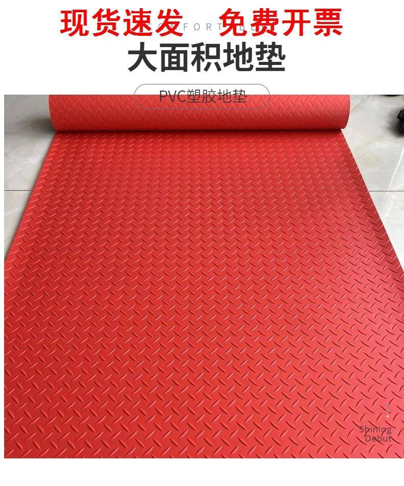 防滑垫pvc塑料地毯仓库车间整铺/厨房地板垫商用防水防潮地垫胶垫