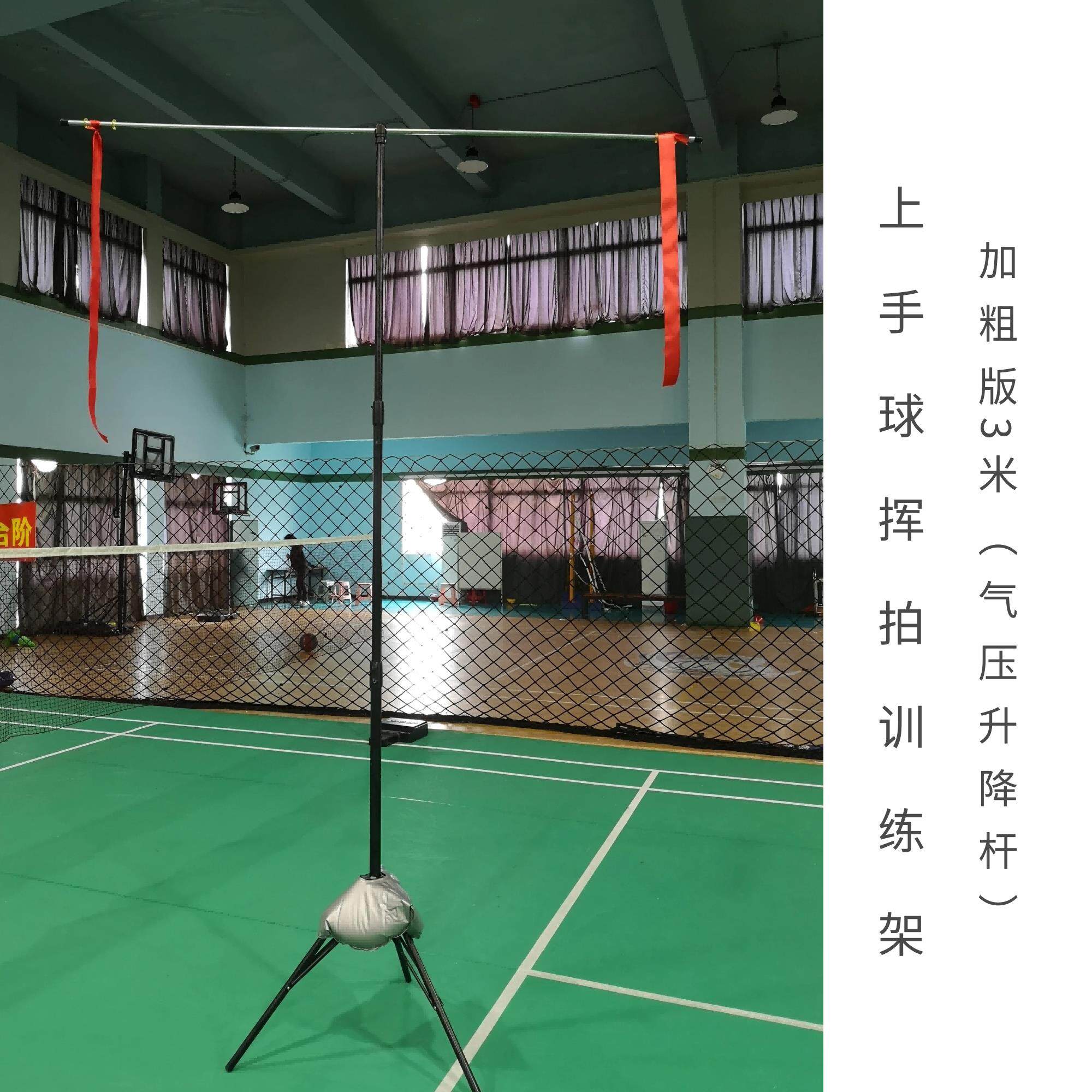 气压缓冲可携式羽毛球上手球挥拍训练架  高远球 吊球 羽球训练器 - 实物图