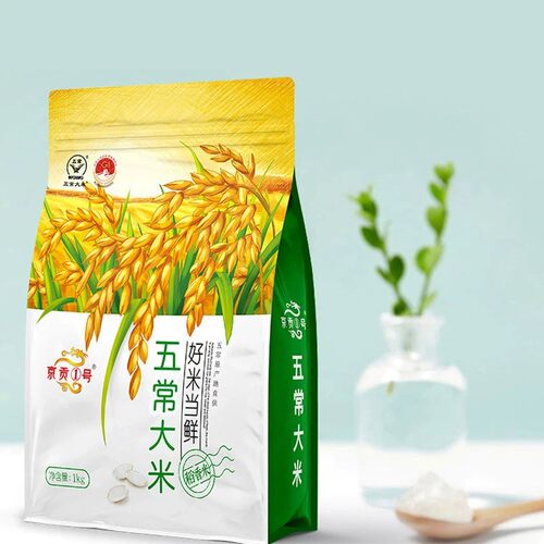 京贡1号五常大米好米当鲜1kg大米小包装