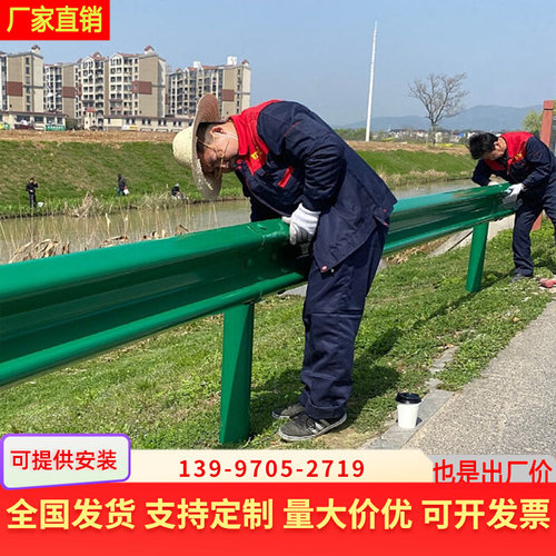 波形护栏乡村公波型钢护栏立柱镀锌喷塑防撞农村速波纹护栏板