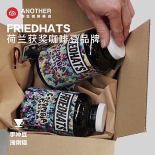 [9折 5.7烘]国际豆-荷兰炸帽Friedhats手冲精品咖啡豆巴拿马瑰夏
