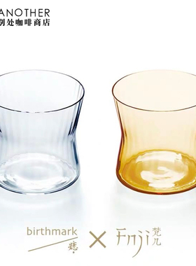 多棱束腰玻璃杯痣birthmark咖啡茶水啤酒威士忌杯300ml可单卖