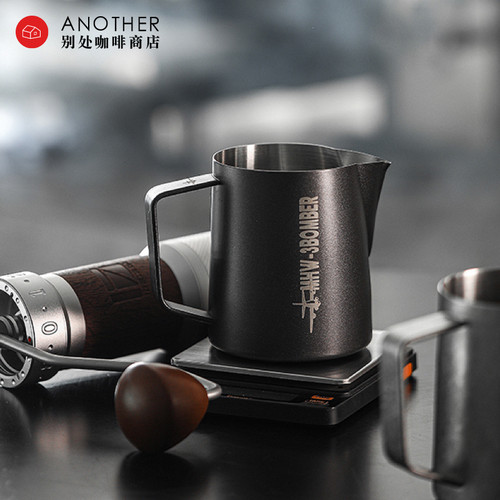 轰炸机拉花缸奶泡杯mhw-3bomber