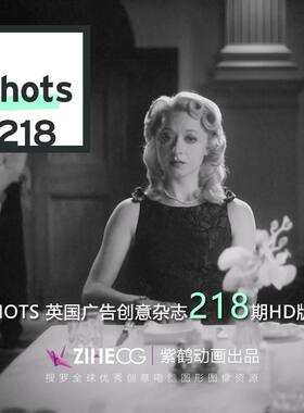 SHOTS 218