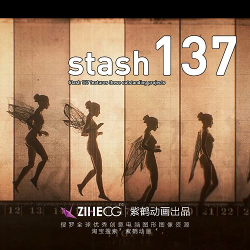 stash 137
