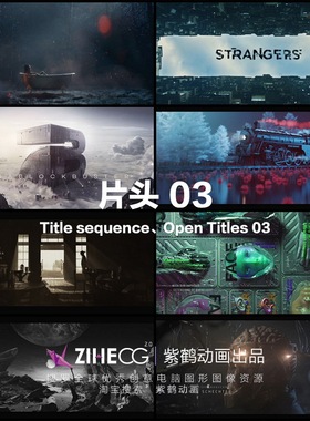 片头 Title sequence、Open Titles 03