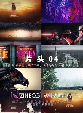 片 头 Title sequence、Open Titles 04