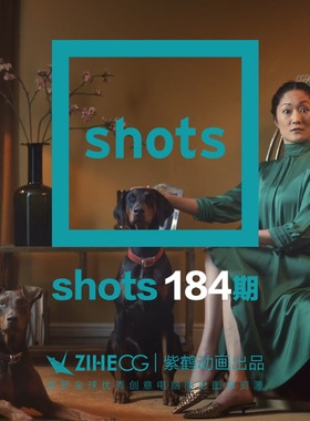 SHOTS 2019年 11月第184期