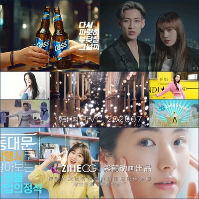 韩 国 tvc 202007