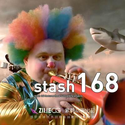 stash 168 灵感创意样片来源