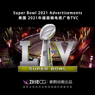 Super Bowl 2021 Advertisements 美 国 2021年超级碗