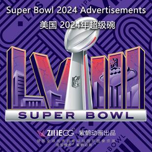 Super Bowl 2024 Advertisements 美国 2024年超级碗