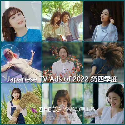 JP TVC 2022 第四季度 720 P