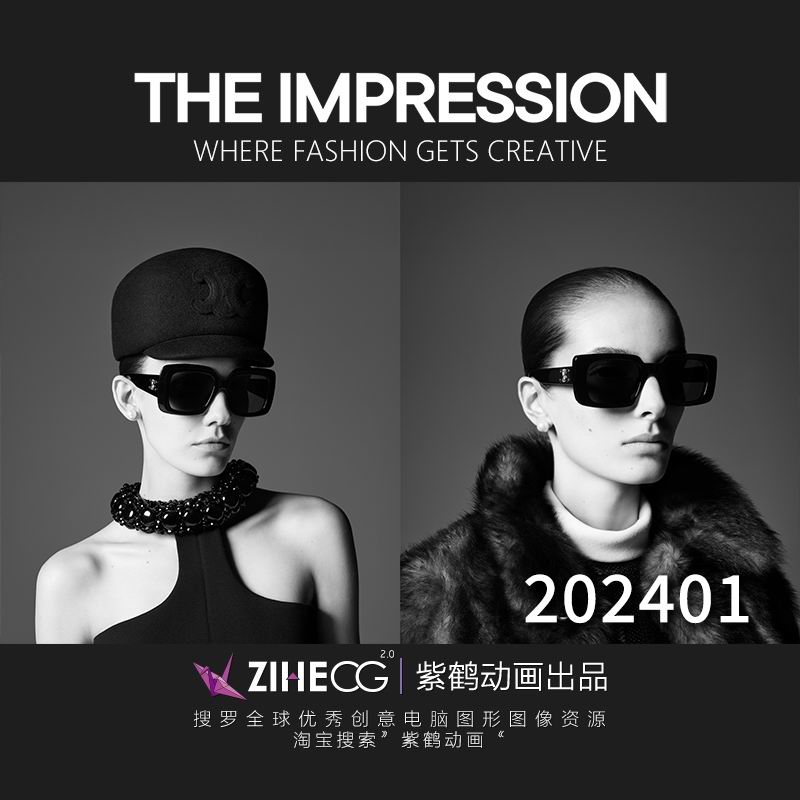 THE IMPRESSION Fashion & Reviews 2024第一季度欧美时尚 潮范儿 商务/设计服务 设计素材/源文件 原图主图