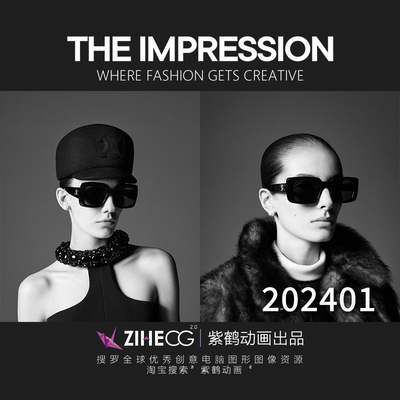 THE IMPRESSION Fashion & Reviews 2024第一季度欧美时尚 潮范儿