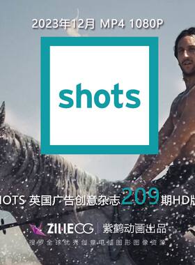 SHOTS 209