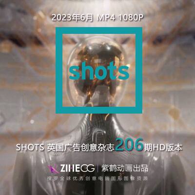SHOTS 206