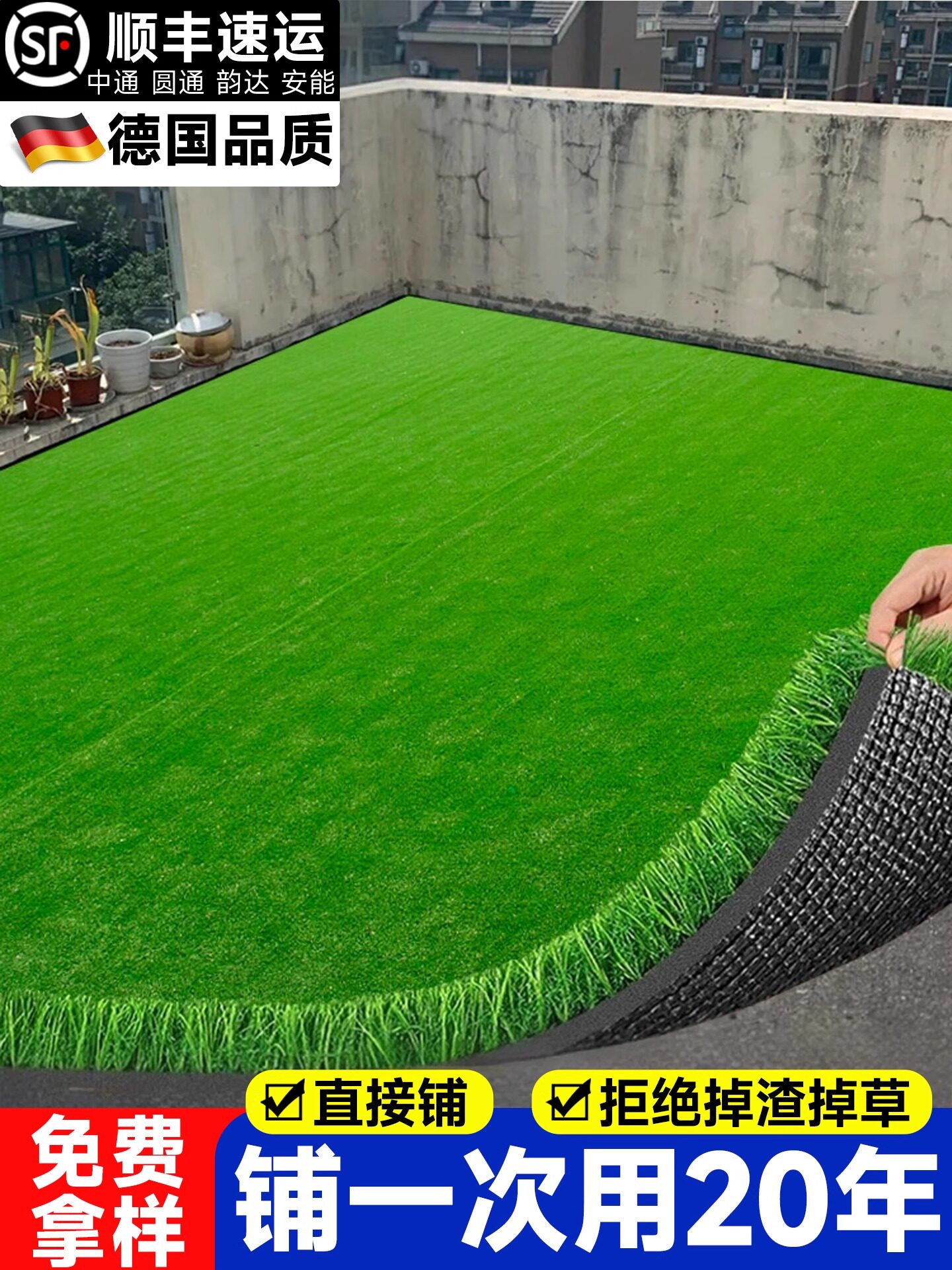 彷真草坪地毯人造假草皮高端塑料户外阳台庭院球场铺垫绿隔热垫子