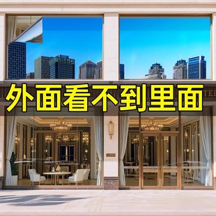 单向透视玻璃窗防窥膜窗户贴纸透光不透明防走光外看不见隐私贴膜