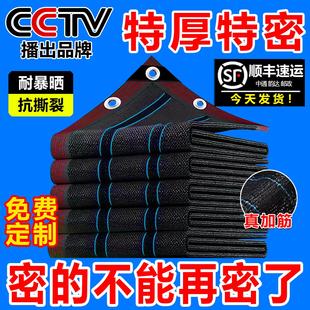 遮阳网加厚加密防晒网遮阴网太阳网隔热黑网遮光植物户外家用庭院