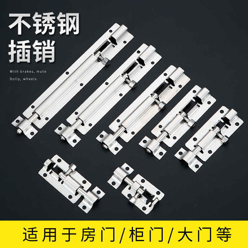 扣锁木门窗小方卫生间普通插销