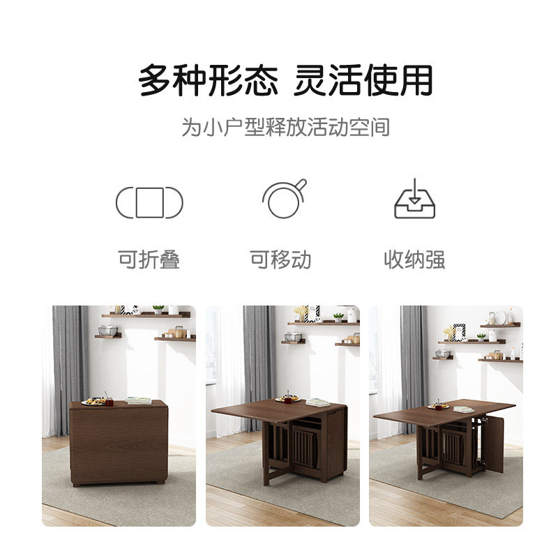 实木折叠餐桌家用吃饭小户型饭桌方形餐桌椅组合小方桌可折叠桌子