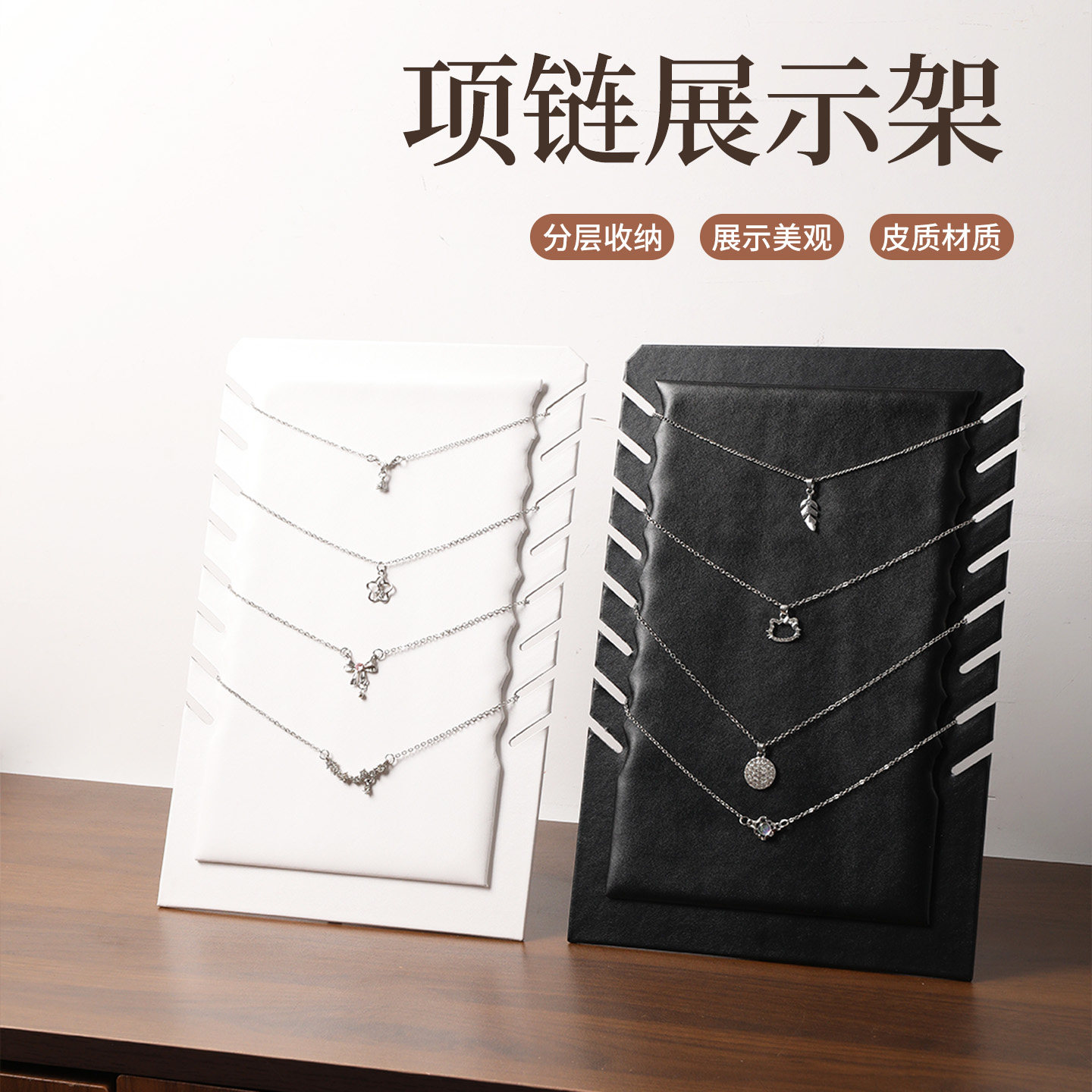 可折叠8位平顶项链展示板锁骨链饰品挂架商场柜台陈列直播摆摊架