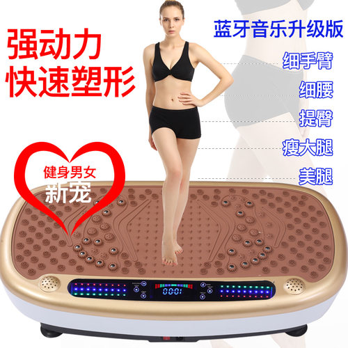 新款站立式抖抖机甩脂机懒人减肥瘦身瘦肚子瘦腿神器全身运动器材