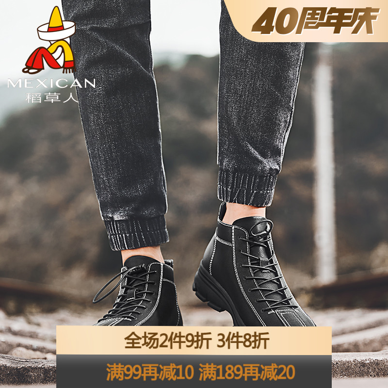 稻草人男鞋秋冬季新款高帮休闲皮鞋韩版潮流百搭鞋男潮鞋休闲鞋在类目 流行男鞋, 高帮鞋中 - 来自Buy2taobao.com提供专业的淘宝代购服务