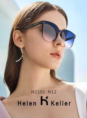 海伦凯勒防UVB椭圆男女太阳眼镜