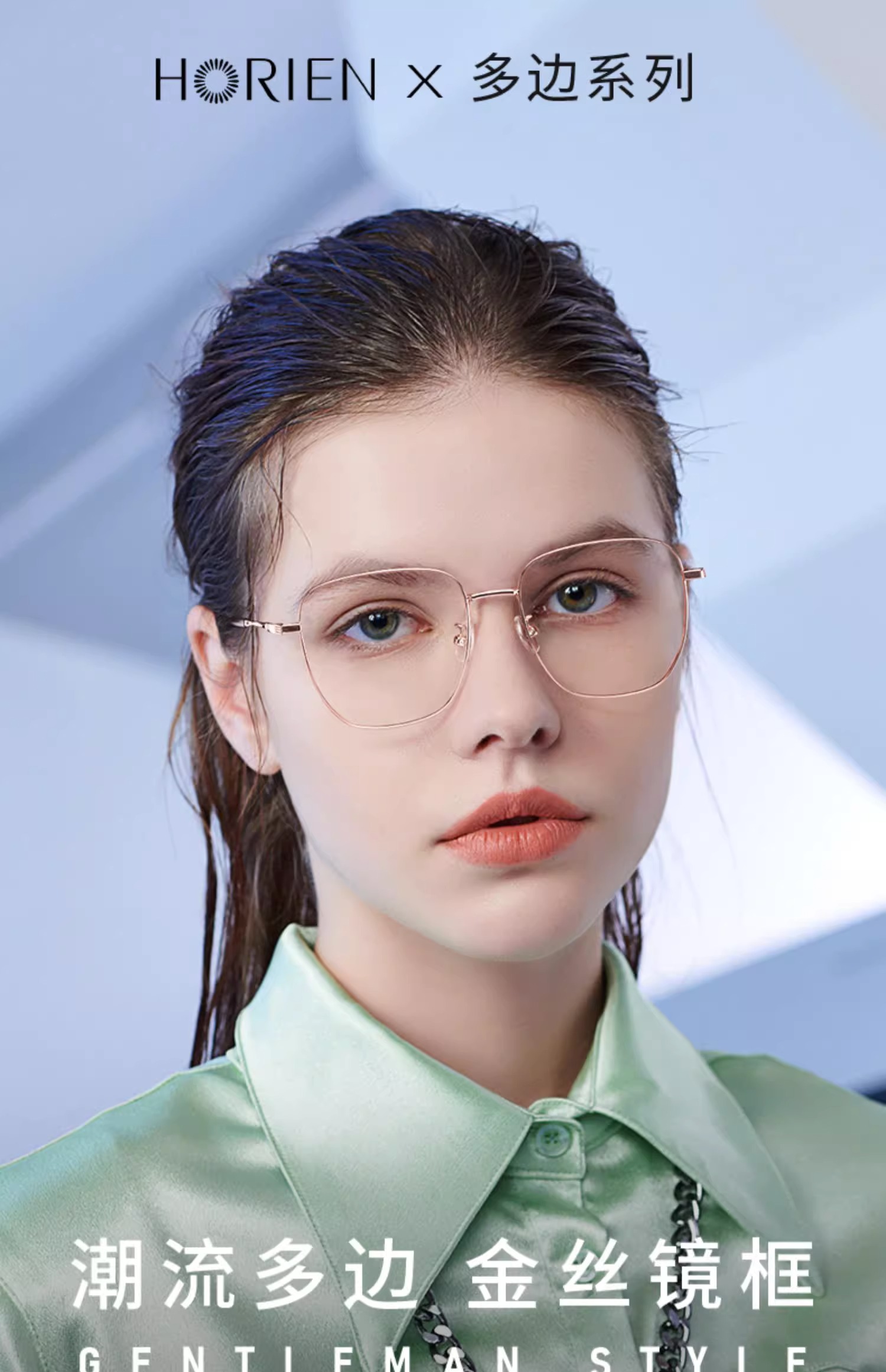 海俪恩方脸近视眼镜女可配有度数防蓝光素颜大脸显瘦眼睛框n71146