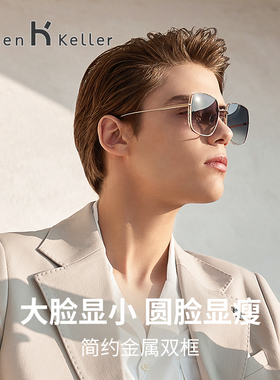 海伦凯勒紫外线方形华丽女优雅