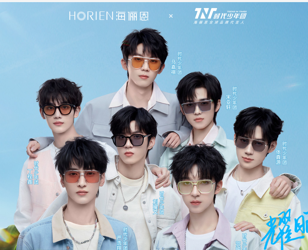 海俪恩2023年墨镜男开车夏季防紫外线偏光镜驾驶专用太阳镜n8255