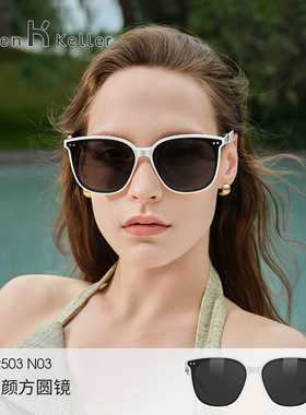 海伦凯勒新款太阳眼镜女时髦百搭修颜方圆框防紫外线墨镜H2503