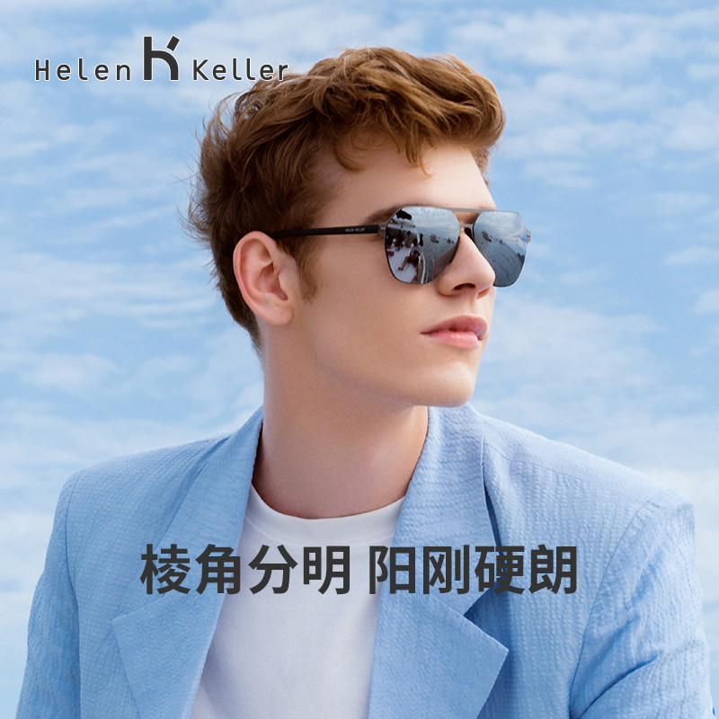 海伦凯勒新款太阳镜棱角分明利落有型经典双梁墨镜防紫外线H2252