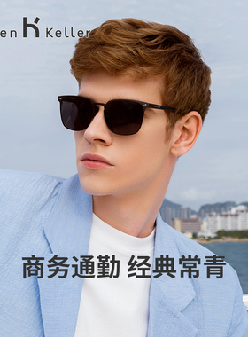 海伦凯勒新款墨镜男商务通勤简约太阳镜常青款防紫外线H2253