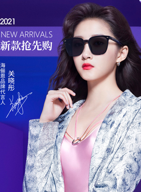 海俪恩新款关晓彤同款墨镜男女情侣太阳镜经典方框韩版眼镜N6950