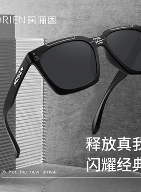 太阳镜男运动休闲开车专用