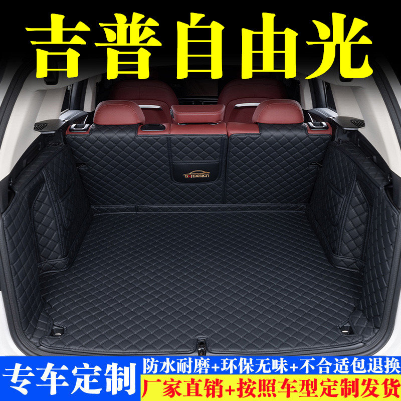 汽车后备箱靠背垫汽车内饰用品