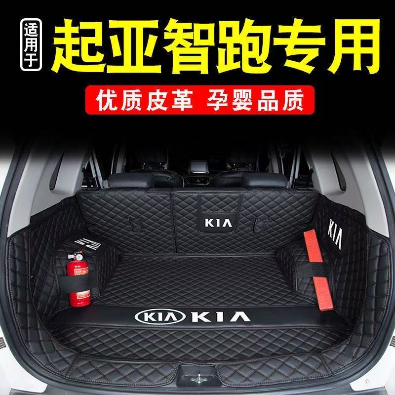 汽车后备箱靠背垫汽车内饰用品