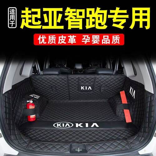汽车后备箱靠背垫汽车内饰用品