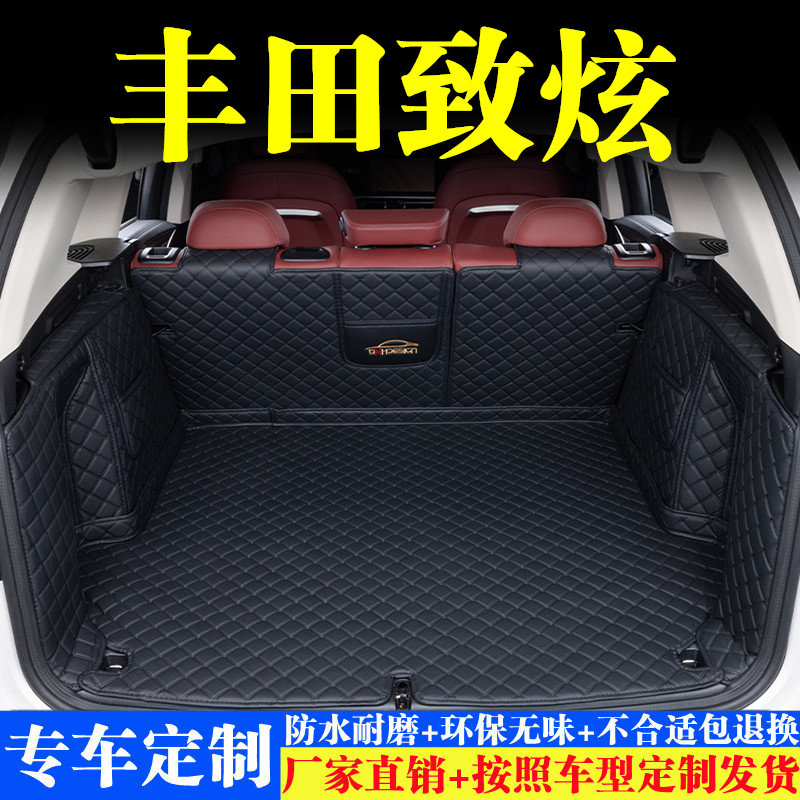 汽车后备箱靠背垫汽车内饰用品