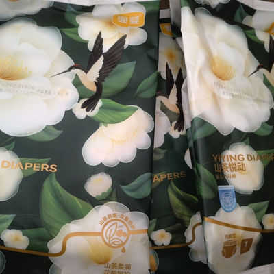 宜婴山茶悦动试用装纸尿裤男女宝宝拉拉超薄透气一体裤