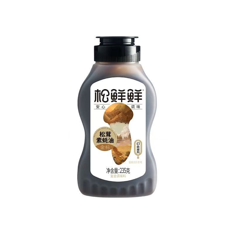 松鲜鲜松茸素蚝油挤挤瓶装235g挤压瓶家用炒菜蚝油蚝汁调料