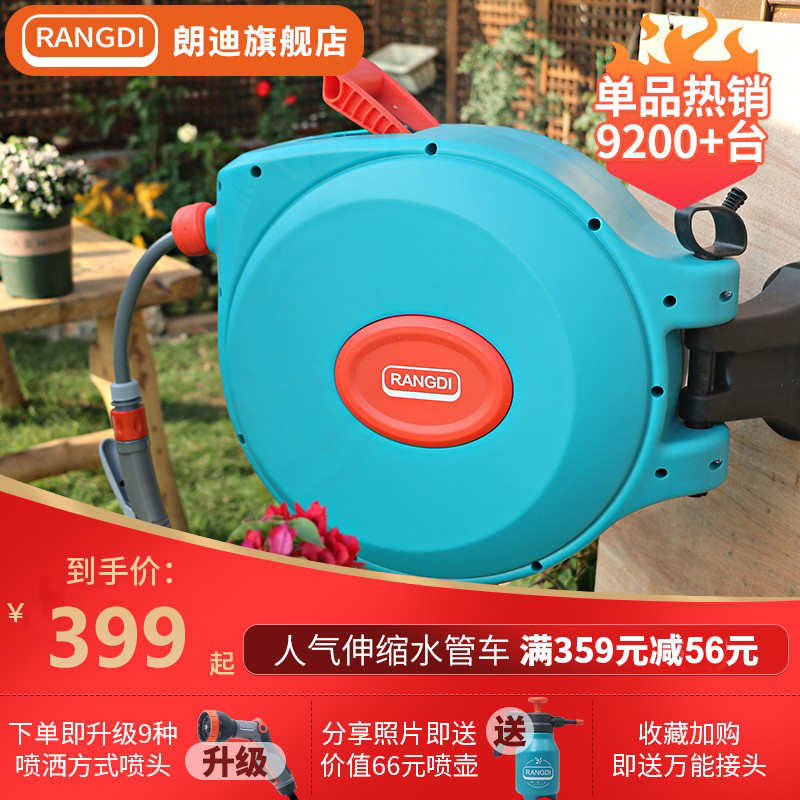 自动伸缩回收水管车花园浇花神器