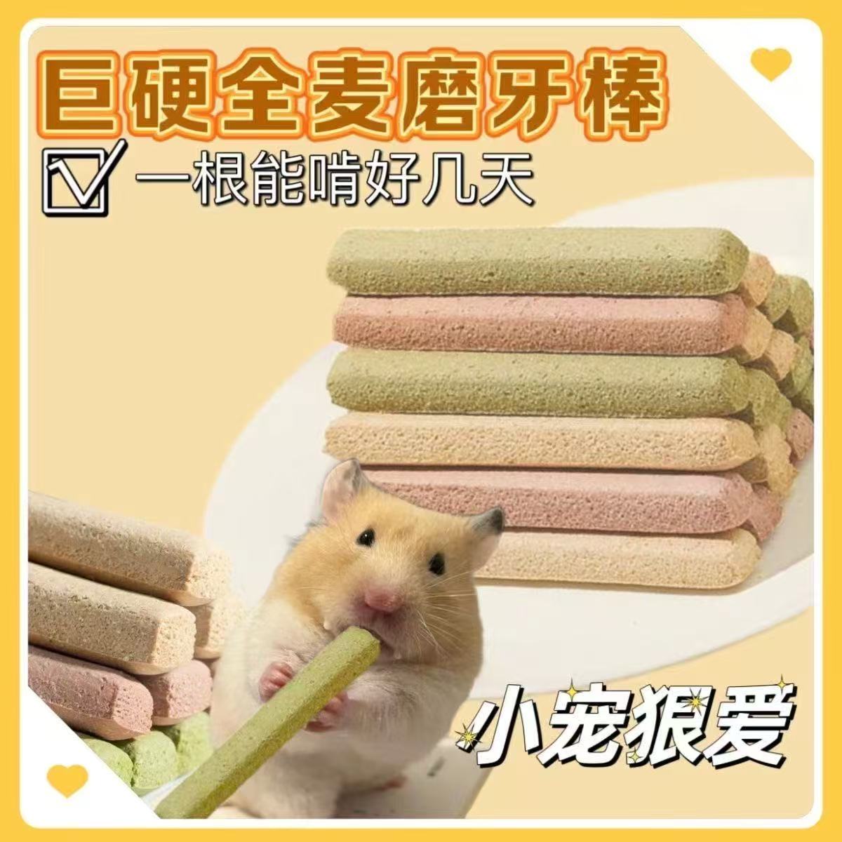 0.01抢半斤0低脂肪全麦小钢筋